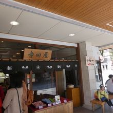 庭で食べても気分良さそう