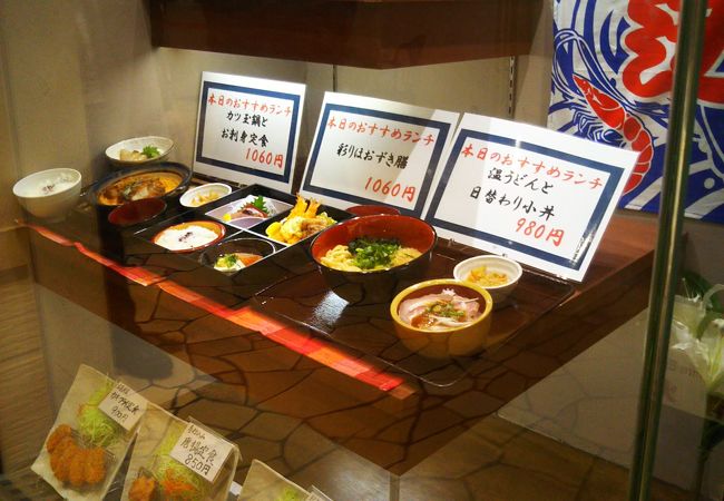 ほおずきや クチコミ アクセス 営業時間 有明 新木場 フォートラベル