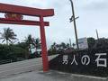 花東公路（海線）