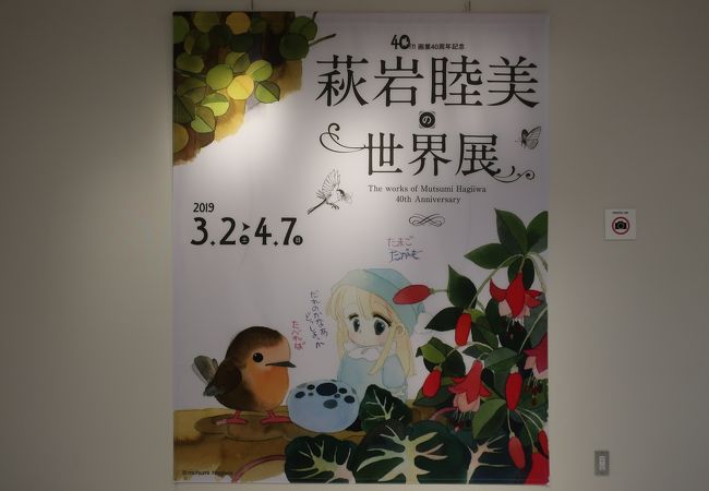 北九州市漫画ミュージアム クチコミ アクセス 営業時間 小倉 北九州市中心部 フォートラベル