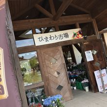 売店