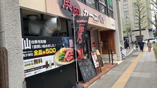 コスパいいと思います。