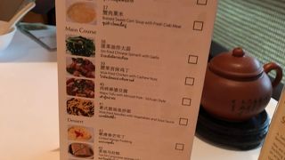 Shang Palace (Shangri-La Hotel)