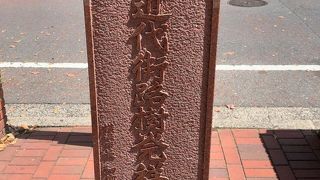 馬車道の関内側にあります。