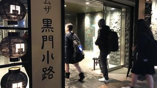 石川の名産を見に