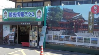 京阪八幡駅前似ある観光案内所
