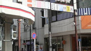 西荻窪北口そば、小さく目立たない駅前商店街です