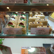 北上市には美味しいケーキ屋さんが沢山あり 悩みます By 164 165 三陸菓匠 さいとう 北上本店 のクチコミ フォートラベル 北上市には美味しいケーキ屋さんが沢山あり 悩みます By 164 165 三陸菓匠 さいとう 北上本店 のクチコミ フォートラベル