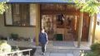 温泉宿　前田屋