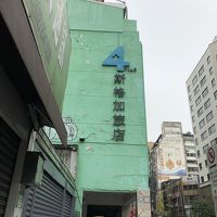 4plus hostel 外観