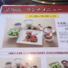 四谷三丁目駅すぐ By Toratora 叙々苑 四谷店のクチコミ フォートラベル