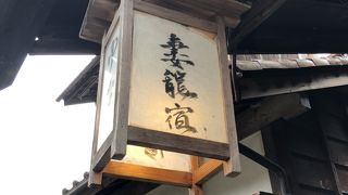 昔のままの保存がよい