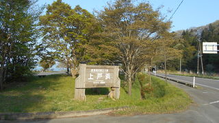 賑やかな志田浜の陰にかくれた上戸浜