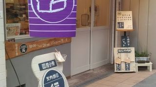 国産小麦と天然酵母にこだわるパン屋さん