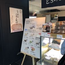 いっぴんどおりのお店の外観