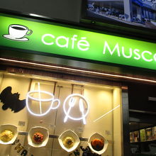 桃のスムージーがあります