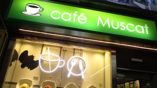 フルーツドリンクがあります