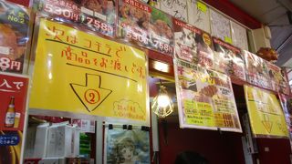 唐揚げ専門店でチーズドッグ