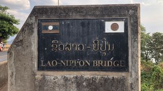 パークセー　観光１