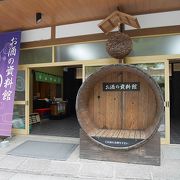 さすが酒造の神様を祀るだけ有ります