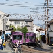 京福嵐山本線の駅