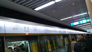 東四駅