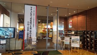 海外移住の歴史を探る