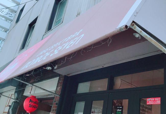 スパイスカレー