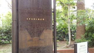 桜木町駅近くに