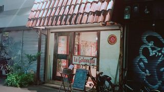 おいしいイタリアな店