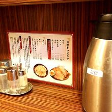 トッピングは一つ無料で付けれます