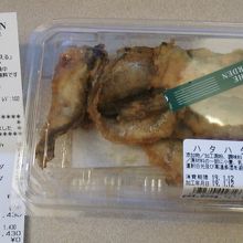 ハタハタの唐揚げ