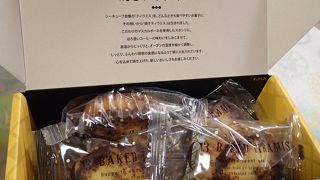 全国的に「焼きティラミス」がブームなのでしょうか。