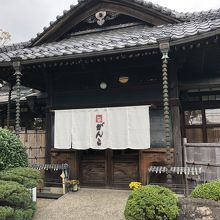 がんこ 武蔵野立川屋敷 By Dammann がんこ 武蔵野立川屋敷のクチコミ フォートラベル がんこ 武蔵野立川屋敷 By Dammann がんこ 武蔵野立川屋敷のクチコミ フォートラベル