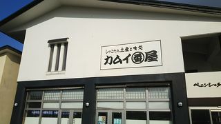 神威岬の休憩スポット。