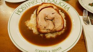 気軽に行けるホスポダ