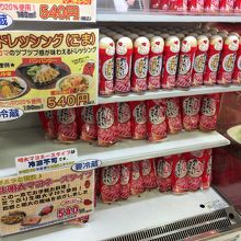 つい買ってしまう品々