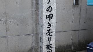 神戸に運ぶバナナだったのか…