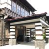 明倫小学校本館