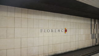 便利な地下鉄駅