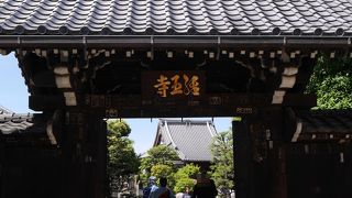 銃弾のあとが残る経王寺