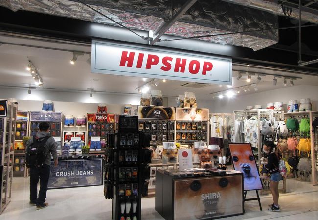 個性的なパンツ専門店