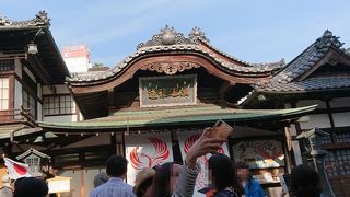 道後温泉に来たら