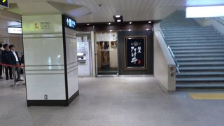 つけ麺いただきました