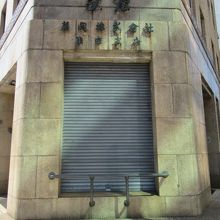 ビルの交差点角(出入口は左右です)