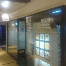 この飲食店街では古株