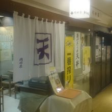 午後３時から５時は昼休みあり