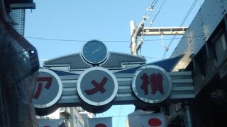 コロナ関係ないね 人出てますアメ横ガード下 By Swal アメ横ガード下飲食街のクチコミ フォートラベル コロナ関係ないね 人出てますアメ横ガード下 By Swal アメ横ガード下飲食街のクチコミ フォートラベル