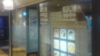 浜松町の札幌ラーメン店