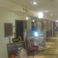 落ち着くインテリアと店内の照明